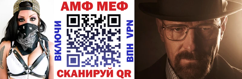 Амфетамин VHQ Няндома