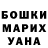 Конопля Bruce Banner iulia 885
