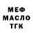 Альфа ПВП мука Barry Mcguinness