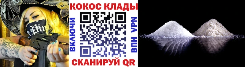 Кокаин FishScale  Няндома 
