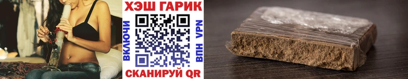 закладка  кракен онион  ГАШ AMNESIA HAZE  Няндома 