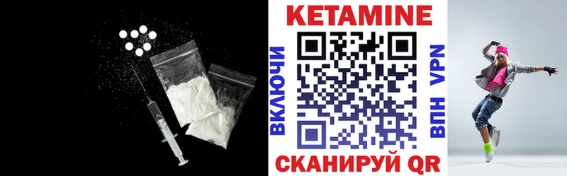 КЕТАМИН ketamine  mega ТОР  Няндома  хочу  