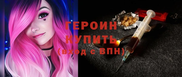 прущие грибы Гусь-Хрустальный