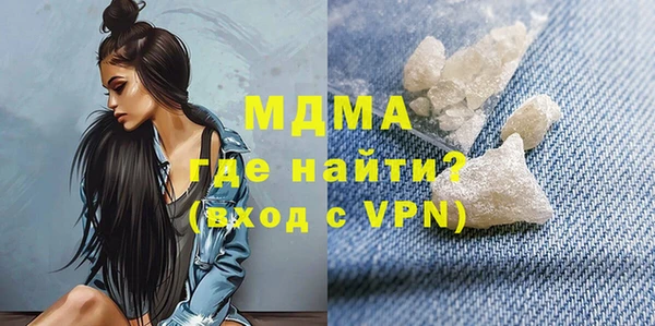 первитин Гусиноозёрск