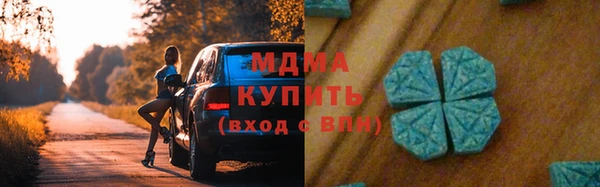 первитин Гусиноозёрск