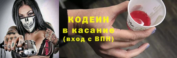 первитин Гусиноозёрск