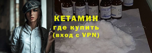 первитин Гусиноозёрск