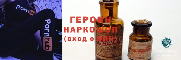 прущие грибы Гусь-Хрустальный