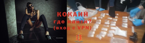 первитин Гусиноозёрск