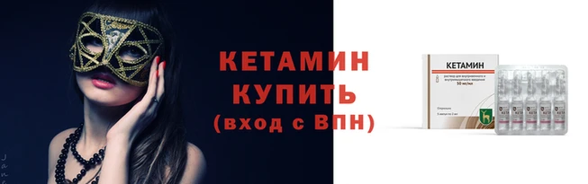 первитин Гусиноозёрск