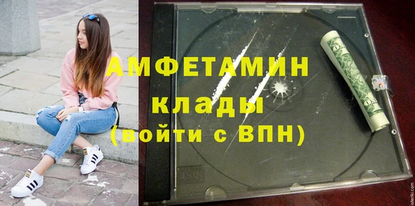 первитин Гусиноозёрск