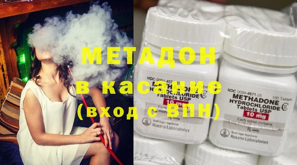первитин Гусиноозёрск