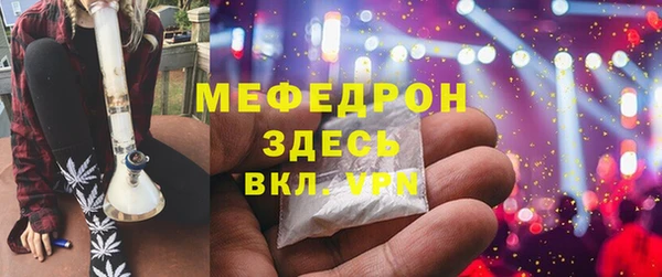 прущие грибы Гусь-Хрустальный