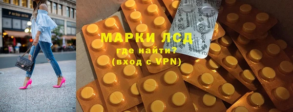 первитин Гусиноозёрск