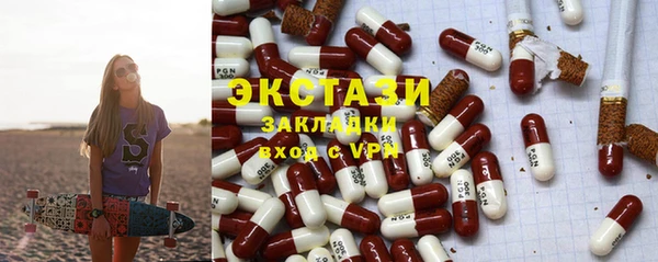 прущие грибы Гусь-Хрустальный