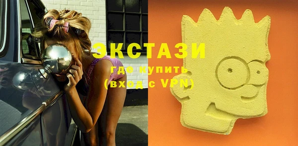 первитин Гусиноозёрск