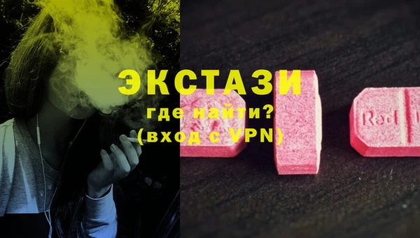 первитин Гусиноозёрск