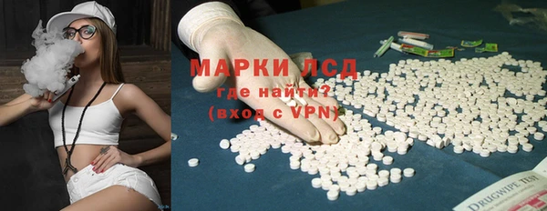 первитин Гусиноозёрск