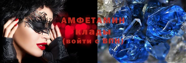 первитин Гусиноозёрск