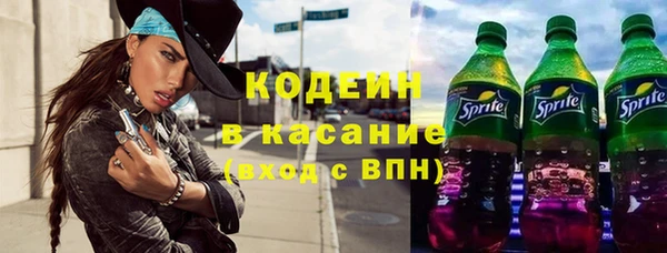 первитин Гусиноозёрск