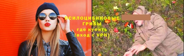 первитин Гусиноозёрск