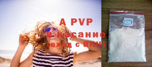 первитин Гусиноозёрск