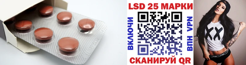 ЛСД экстази ecstasy  закладки  Няндома 