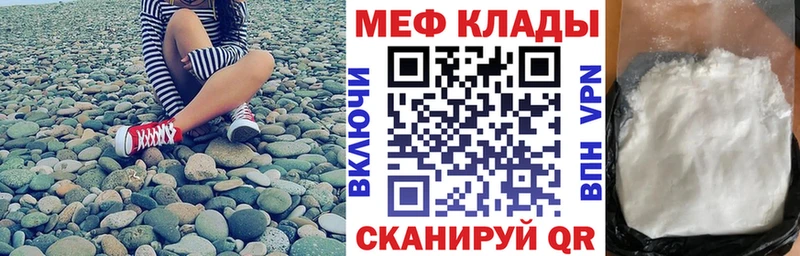 Мефедрон мука Няндома