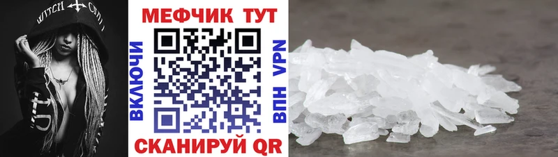 МЕФ VHQ  MEGA ONION  Няндома 