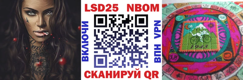 даркнет сайт  Няндома  блэк спрут ССЫЛКА  Марки 25I-NBOMe 1500мкг 