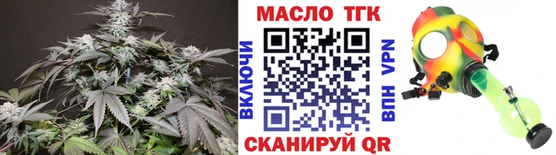 хочу наркоту  Няндома  Дистиллят ТГК жижа 